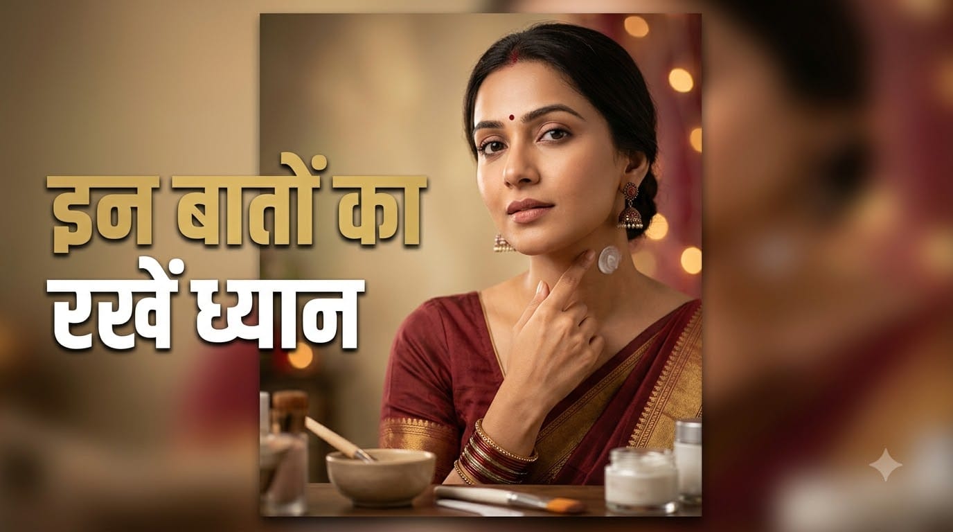 Karwa Chauth Beauty Tips: De-Tan vs Bleach Benefits, Risks and Tips for Different Skin Types