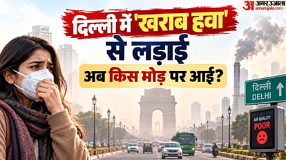 कैसे सुधरेगी दिल्ली की हवा?