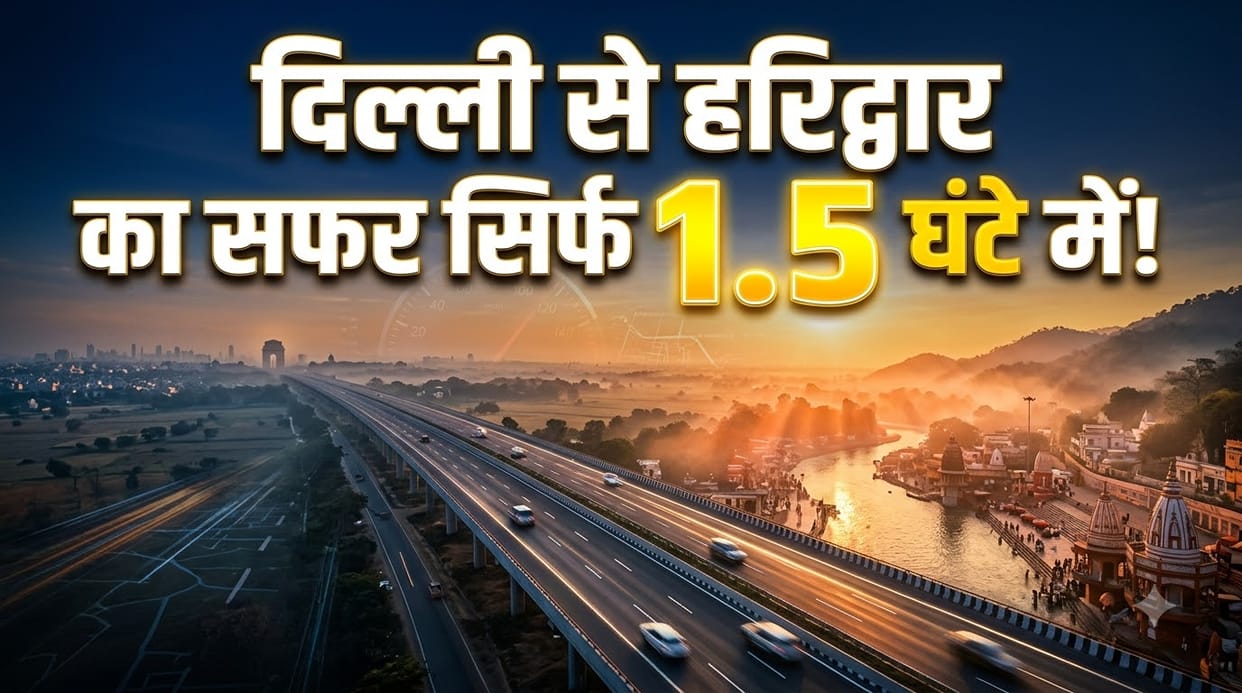 Delhi to Haridwar in Just 1.5 Hours Soon: Nitin Gadkari Announces New Expressway Opening Next Month