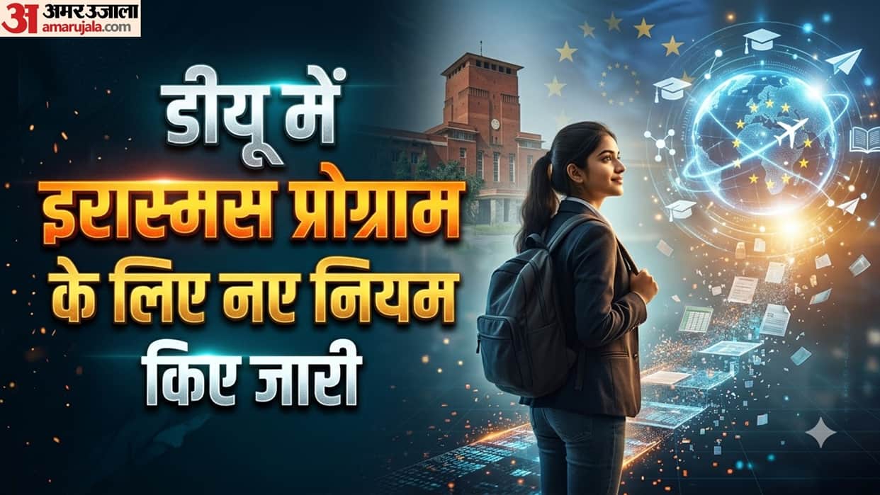 Delhi University Erasmus Mobility Programme New Eligibility and Selection Rules Announced