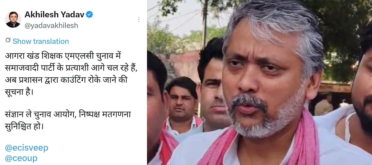 UP: Counting of votes for agra Legislative Council seats live