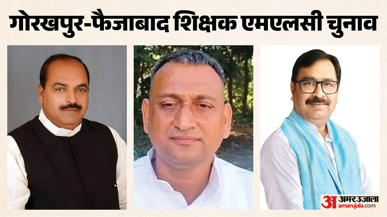 Gorakhpur-Faizabad Teacher MLC Election BJP Leads by 110 Votes After First Round