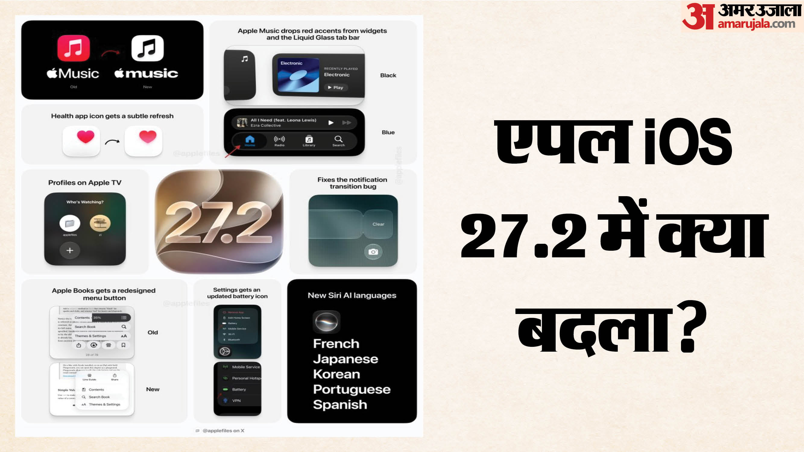 Apple Rolls Out iOS 27.2 With New Siri Features, Photos Upgrades, Security Patches
