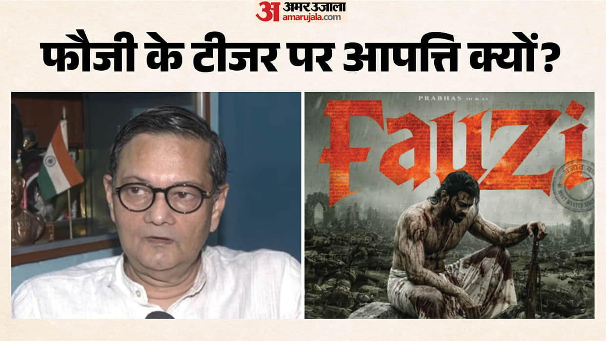 Fauzi Controversy Subhas Chandra Bose’s Grandnephew Calls For Prabhas Movie Teaser To Be Taken Down