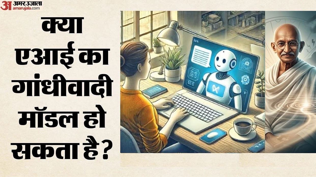 Gandhian AI model need embrace technology ensure pure means decentralize power most vulnerable being benchmark