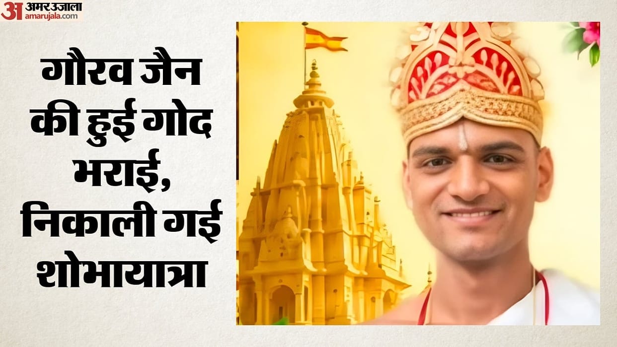 Gaurav Jain God Bharai and Grand Shobha Yatra in Kekri ajmer
