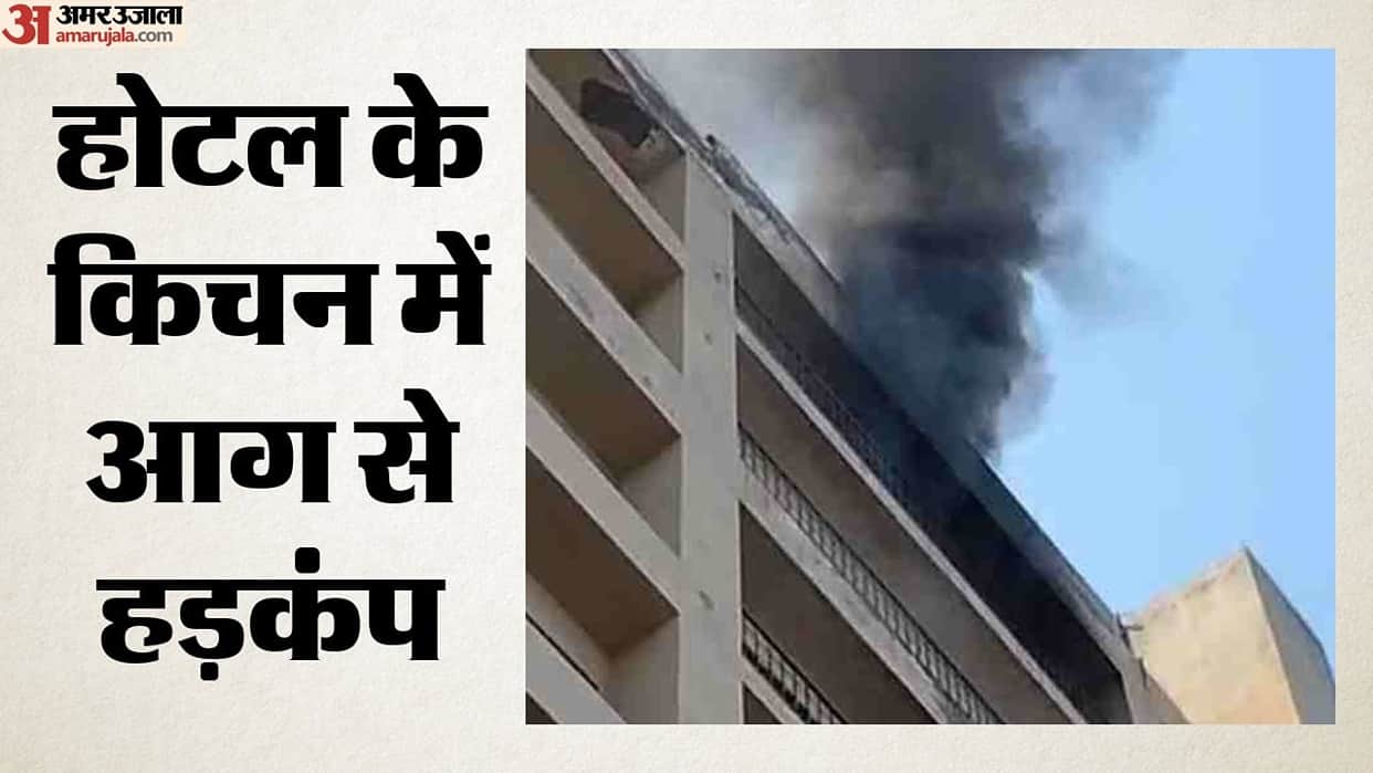 Fire breaks out in the kitchen of a hotel in Sahibabad