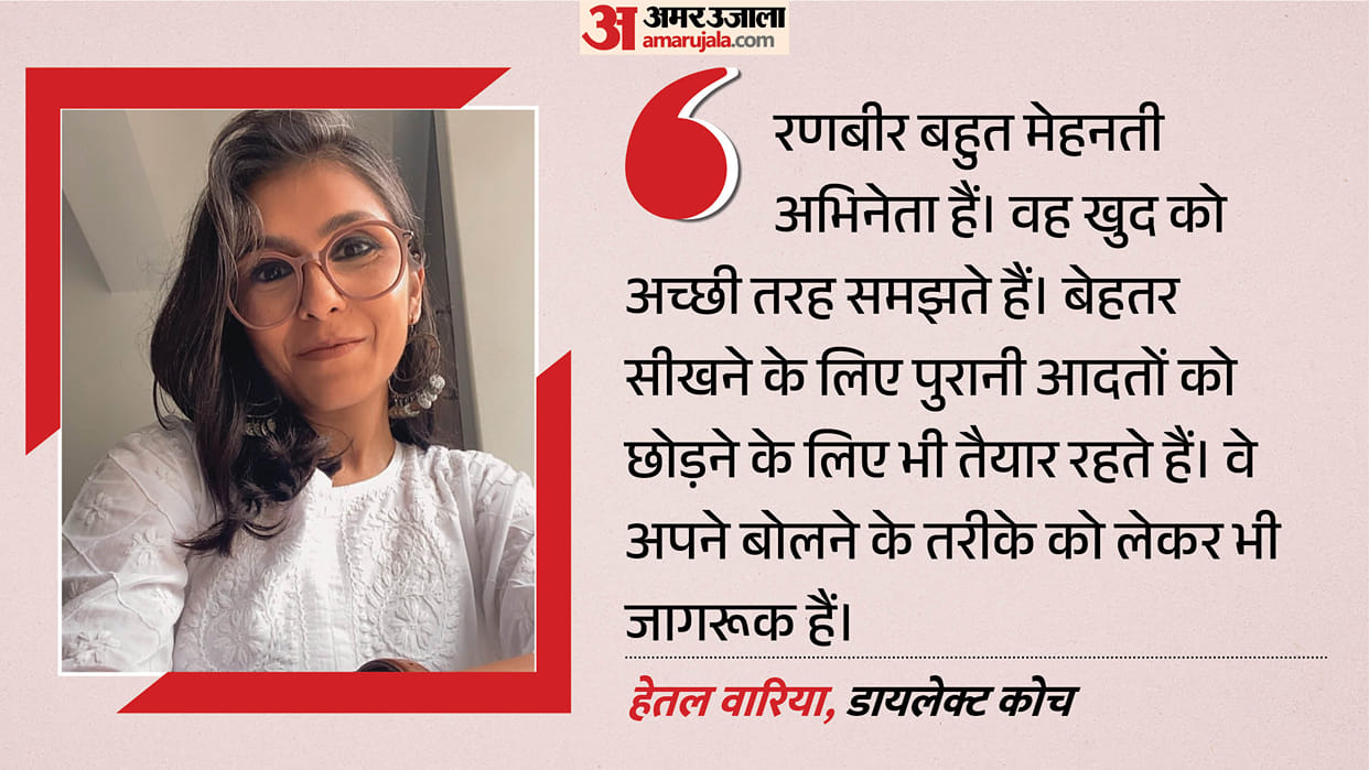 Hetal Varia interview: Voice Dialect Coach Who worked On Ranbir Kapoor Voice For Movie Ramayana