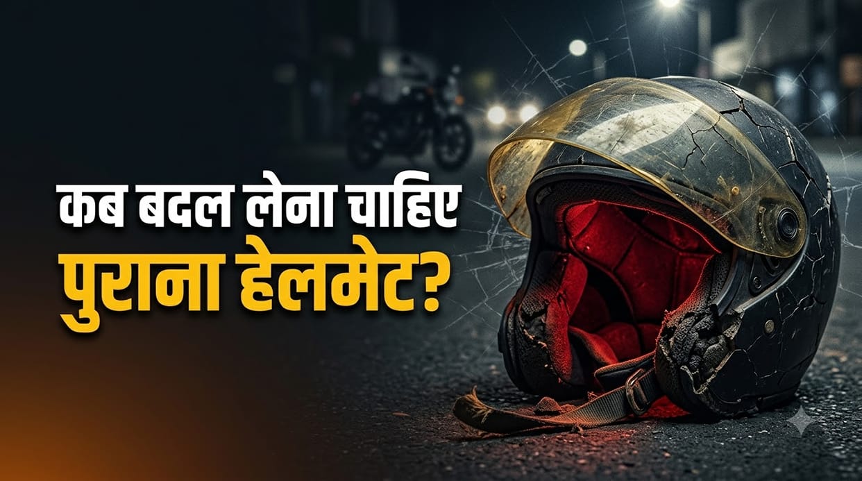 Does Your Helmet Have an Expiry Date? When and Why You Should Replace Your Old Bike Helmet