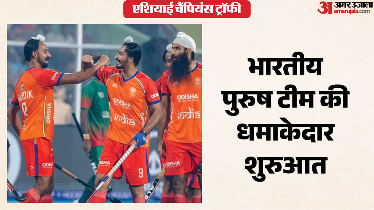 India hammer Bangladesh 13-0 in Asian Champions Trophy hockey tournament Mandeep Singh hat-trick