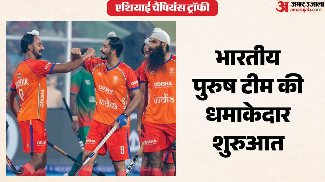 India hammer Bangladesh 13-0 in Asian Champions Trophy hockey tournament Mandeep Singh hat-trick