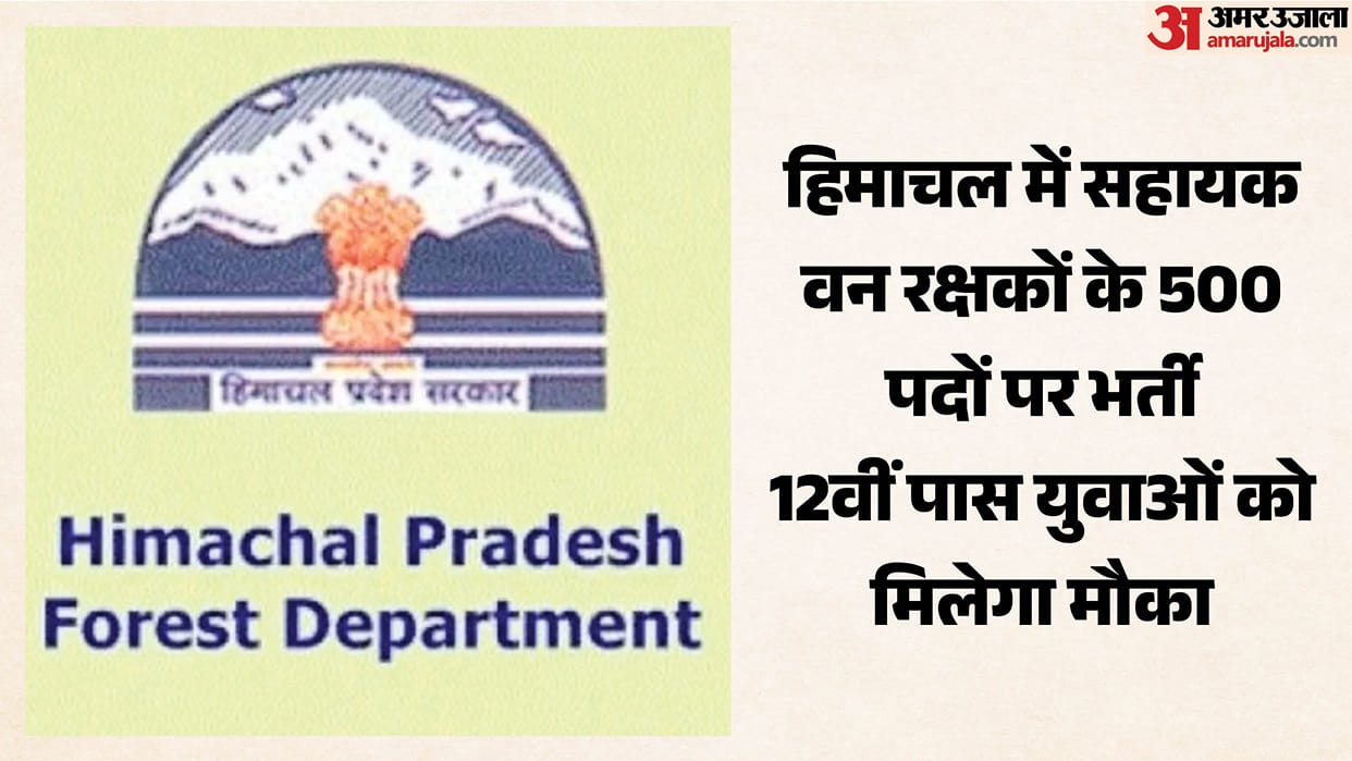 Van Mitras' to serve as assistant forest guards in Himachal; 50 percent of posts reserved, no physical test re