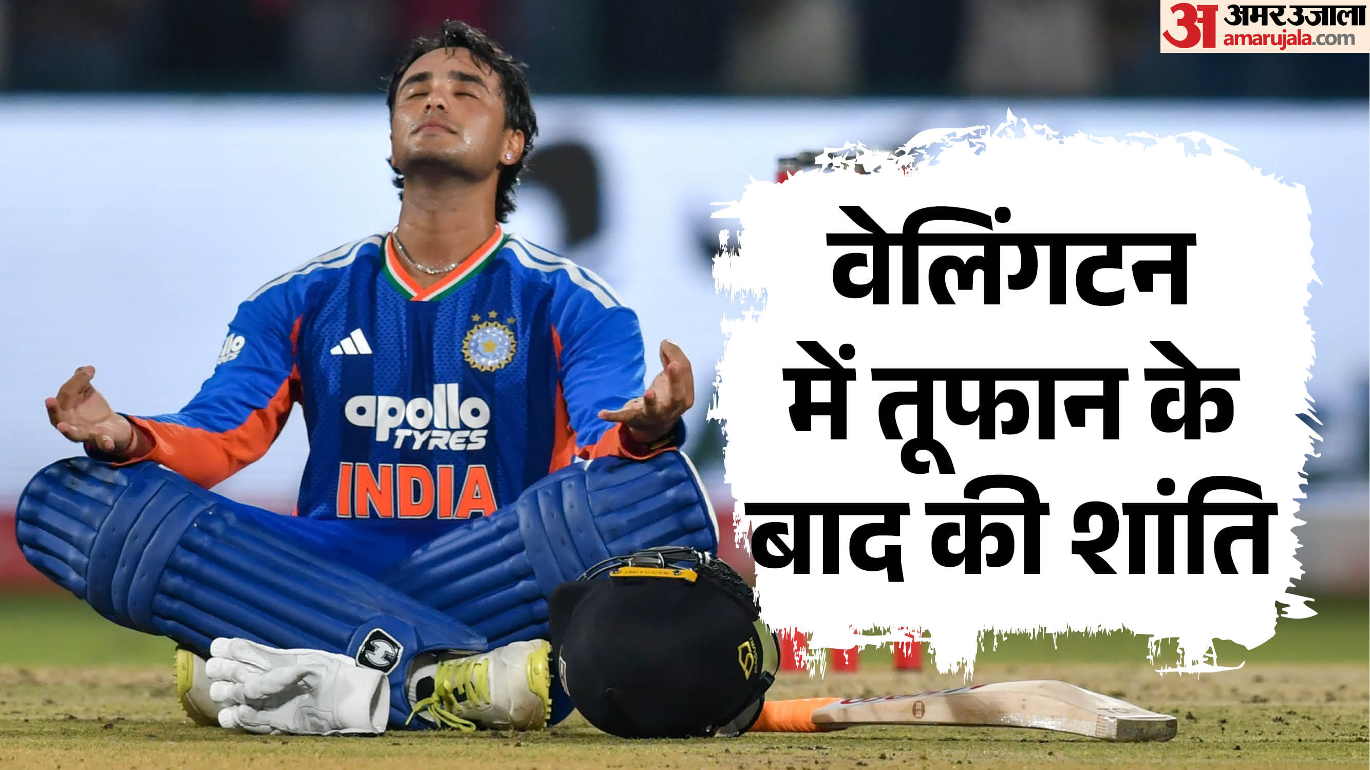 अभिषेक शर्मा