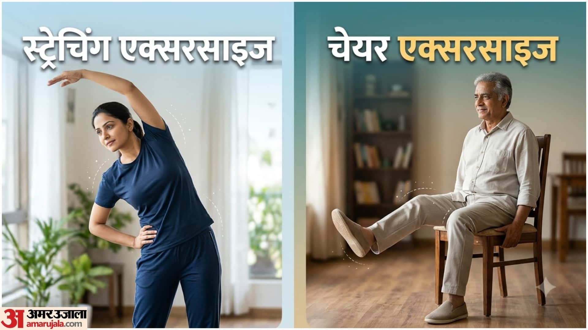 Delhi Pollution: Can't Go for a Walk Due to Air Pollution? Try These Indoor Workouts