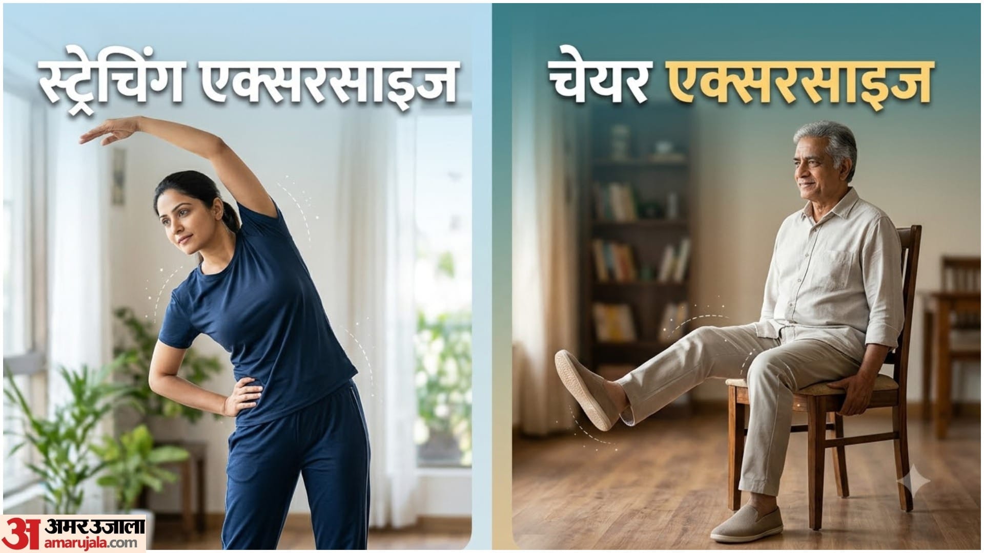 Delhi Pollution: Can't Go for a Walk Due to Air Pollution? Try These Indoor Workouts