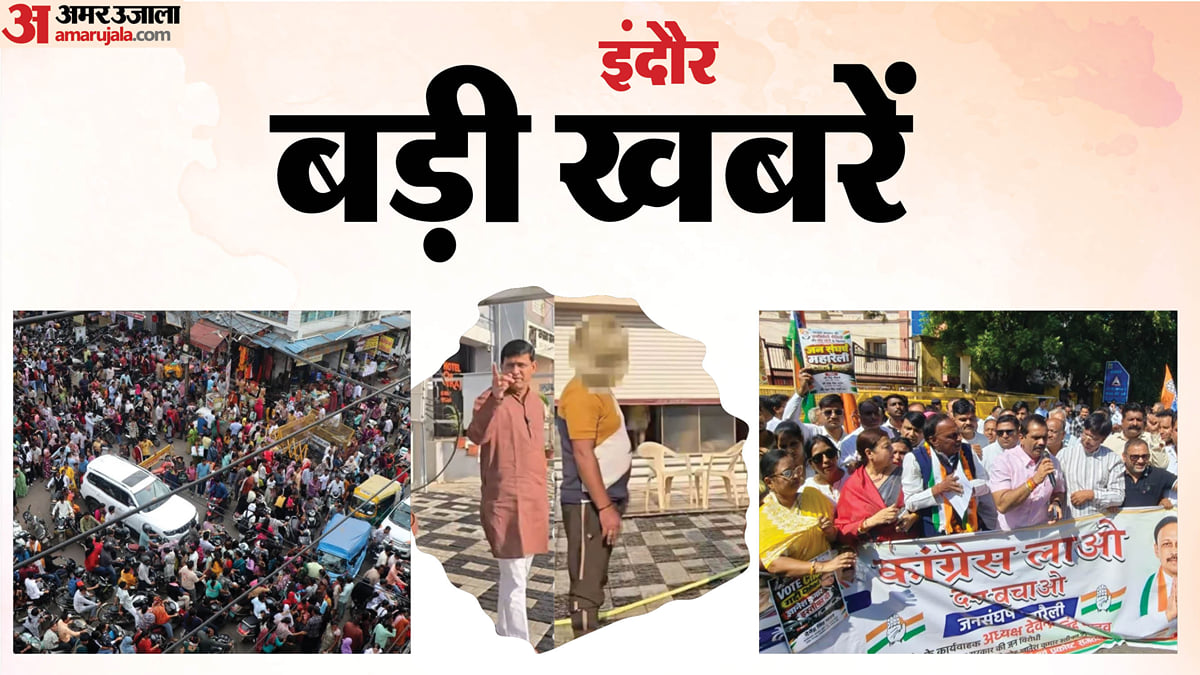 इंदौर: महापौर ने सिखाया सबक, कांग्रेस ने निकाली रैली, फिर चला बुलडोजर