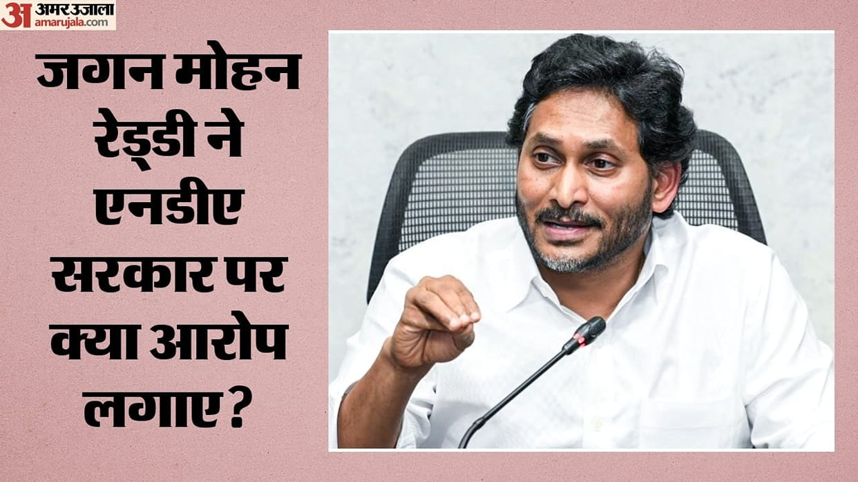 Jagan Mohan Reddy Alleges nda Irregularities in Local Body Elections Calls for Opposition Unity