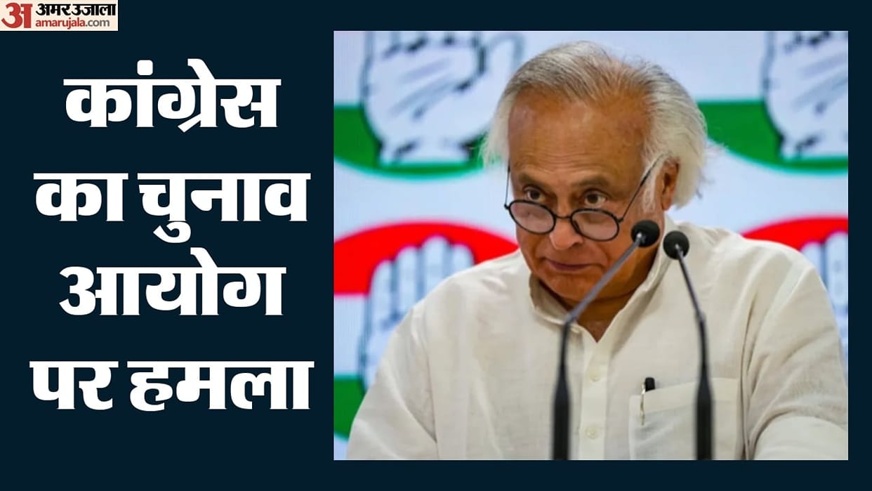 congress leader jayram-ramesh six allegations against election commission sir form 6