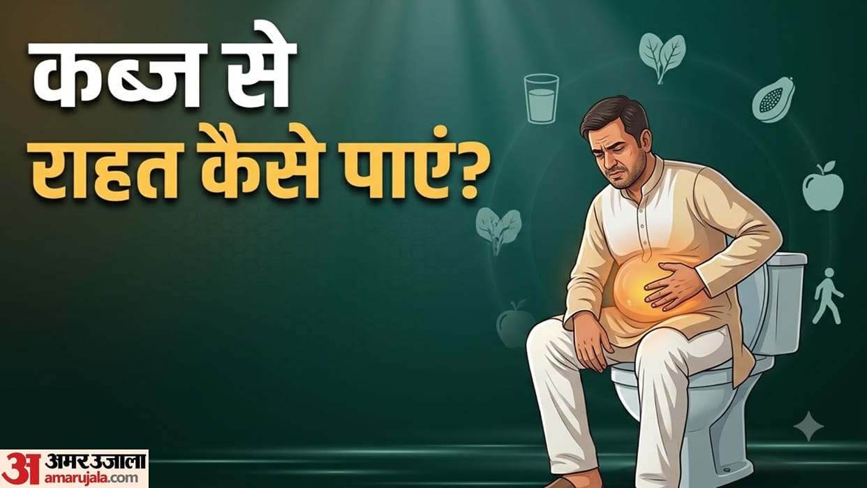 Constipation Relief: One Morning Habit to Avoid for Better Bowel Movements