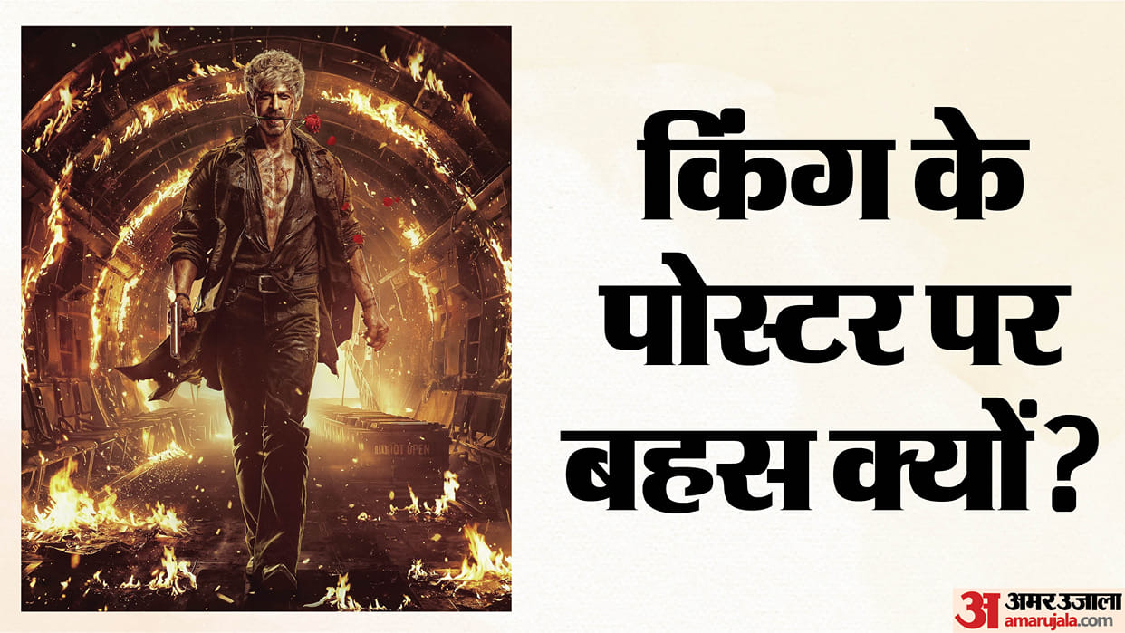 Shah Rukh Upcoming Movie King poster sparks online debate netizens draw parallels with  Dhurandhar 2