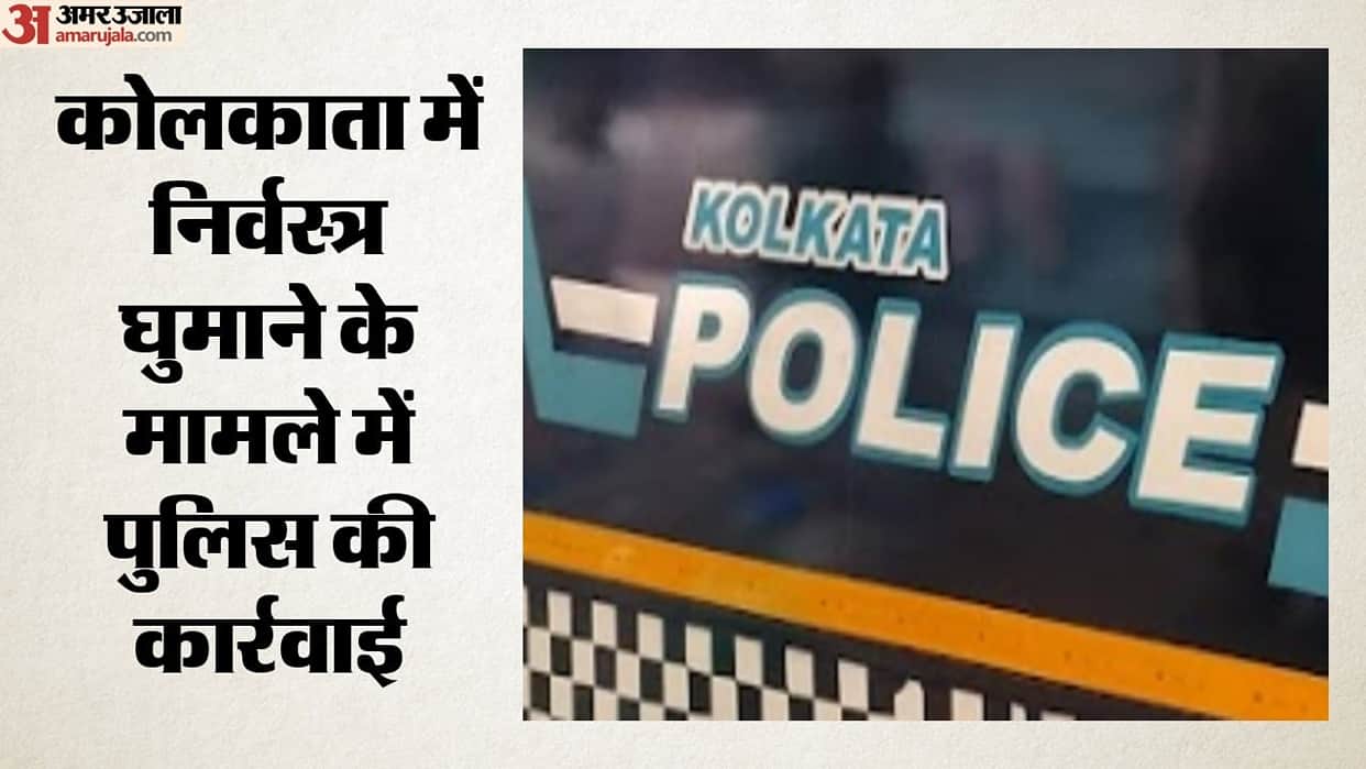 Kolkata: Accused in Father-Son Naked Parade Case Taken Shirtless Through Locality by Police