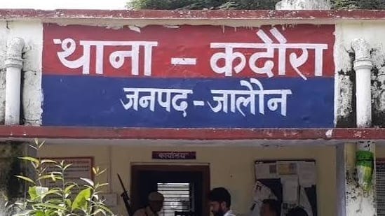 Orai Uproar over obscene dance former village heads son beaten police personnel also assaulted