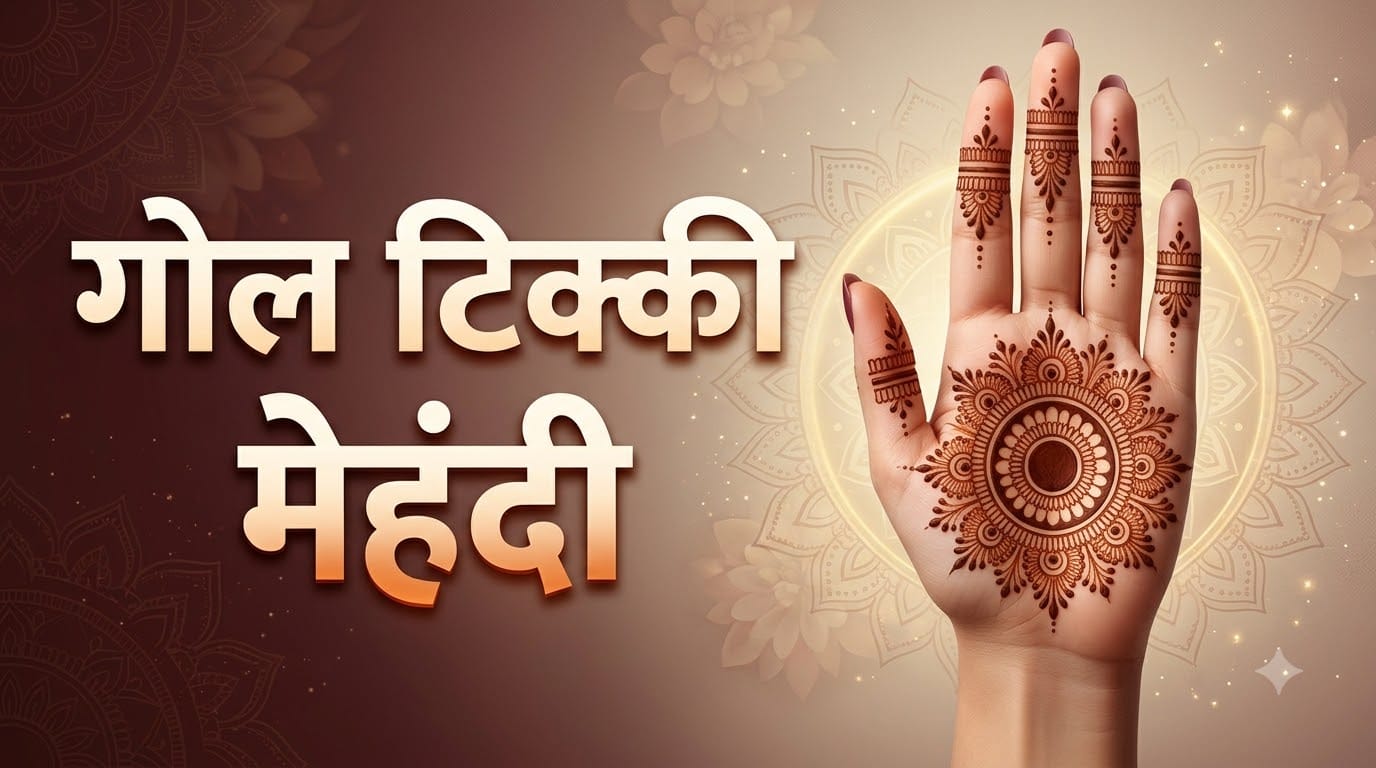 Karwa Chauth Mehndi Designs Simple And Latest Full Hand Mehndi Designs Ideas