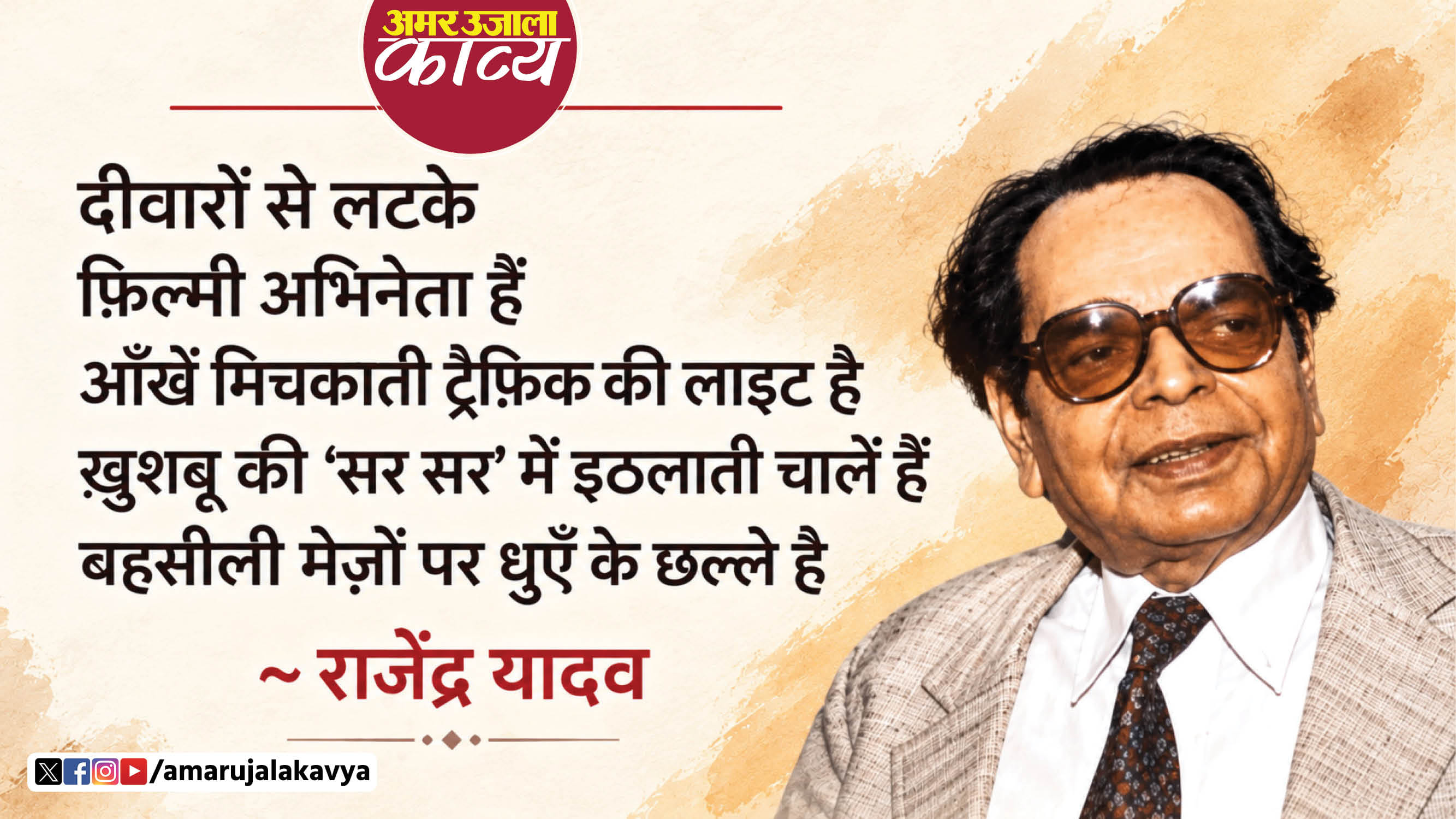 कविता