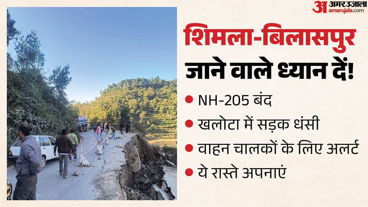 nh 205 closed khalota road collapse namhol bilaspur alternate routes