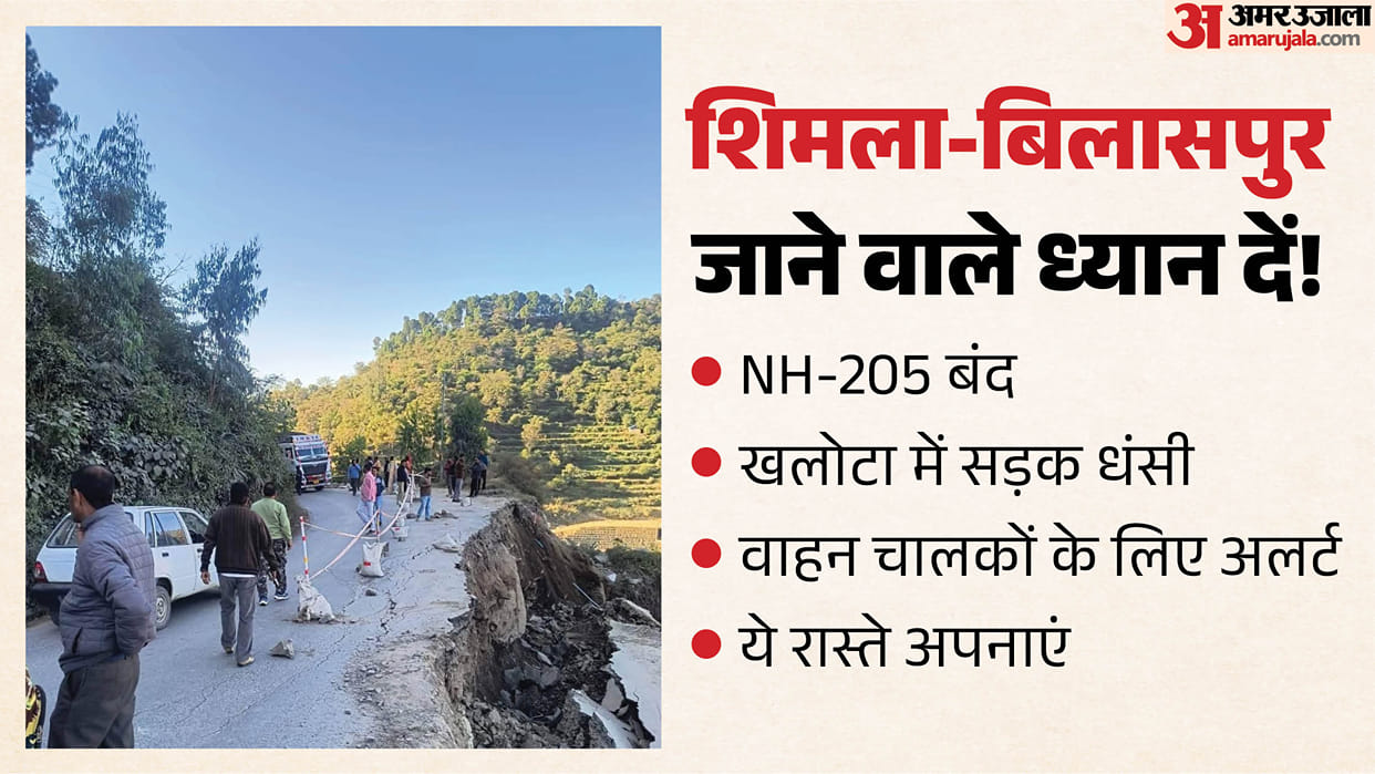 nh 205 closed khalota road collapse namhol bilaspur alternate routes