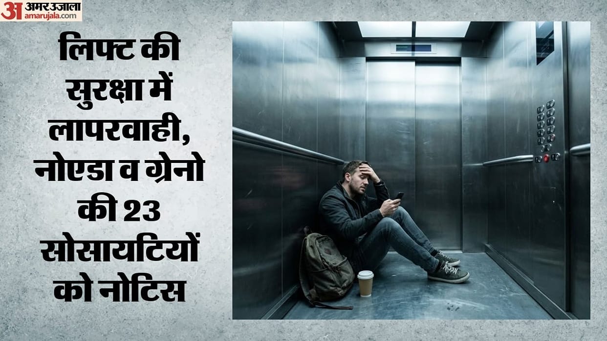 Negligence in lift safety Lifts getting stuck due to mechanical faults not power issues notices issued to 23 h