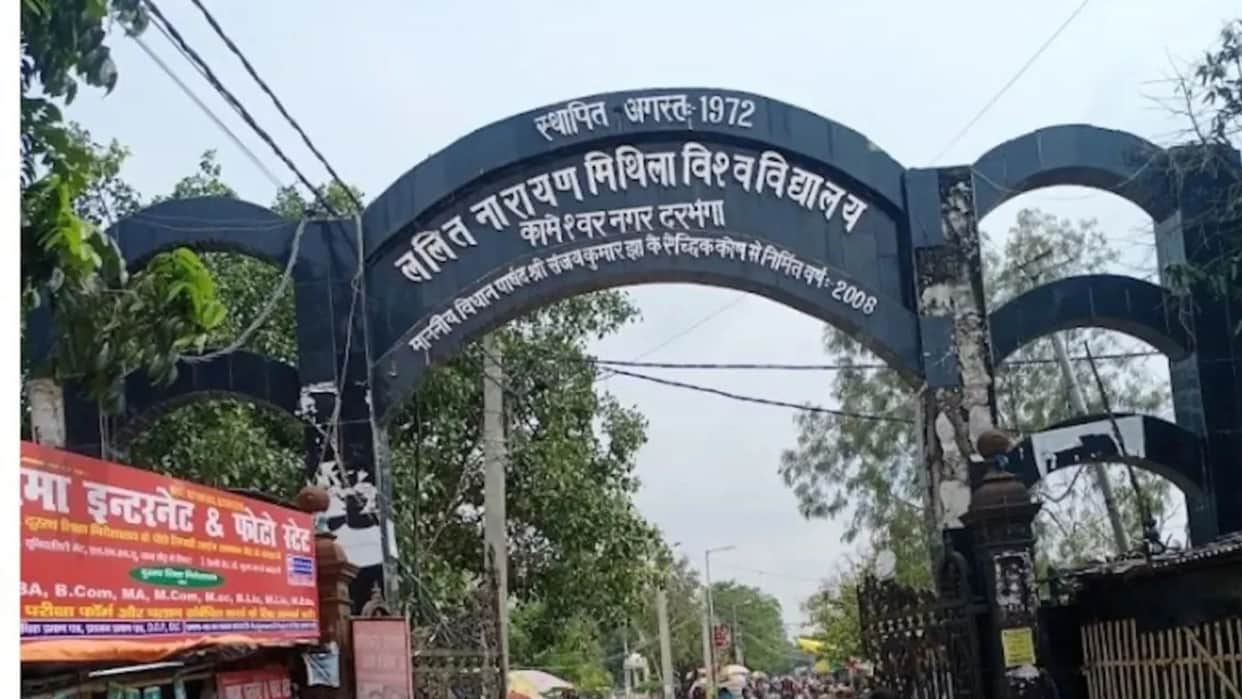 LNMU takes action against retired principal continuing in their posts freezes grant accounts of three colleges