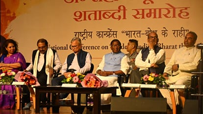 मंचासीन अतिथिगण।