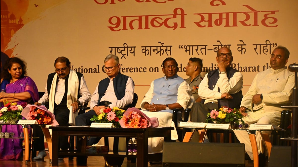 वाराणसी: असम के राज्यपाल बोले- राही मासूम रजा की रचनाएं भारतीय संस्कृति की साझी विरासत हैं; विमर्श