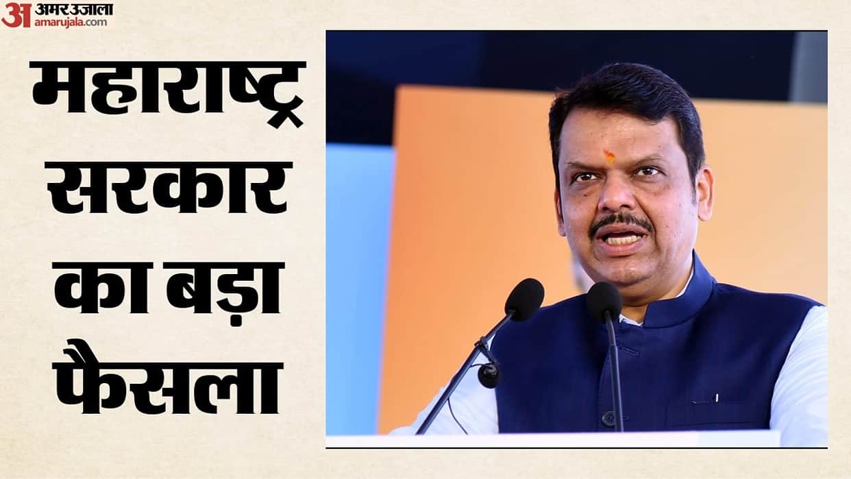 Maharashtra Fadnavis government relief package farmers; Rs 5,000 to be credited accounts before Diwali