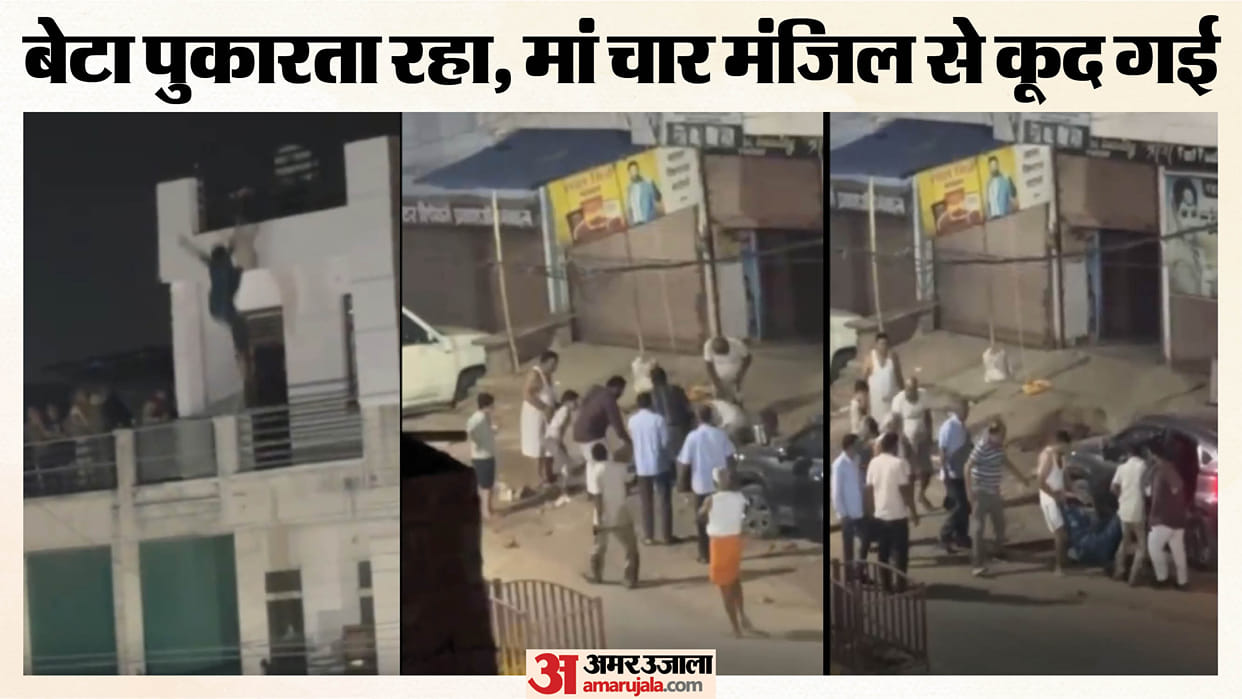 morena woman jumps from fourth floor nainagarh road critical condition