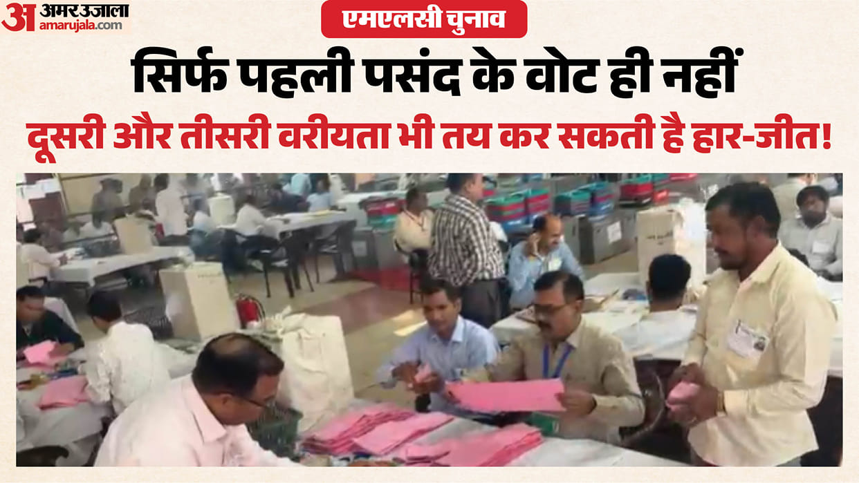 MLC Election: How Preferential Voting Determines the Winner in Teacher and Graduate Constituencies