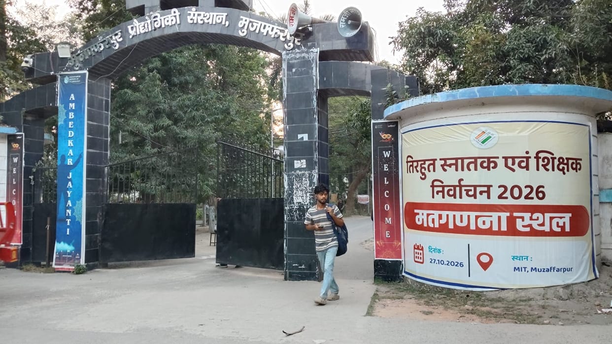 Bihar: Results for the Tirhut Legislative Council election to be unveiled today; vote counting at MI