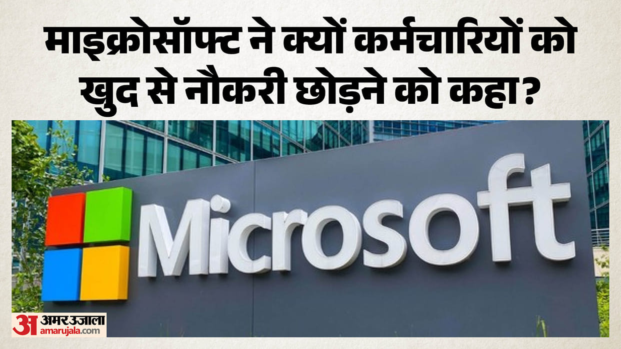 microsoft-voluntary-exit-offer-60000-employees-ai-infrastructure-spending-investment-2026