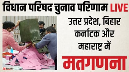 चार राज्यों में विधान परिषद सीटों पर मतगणना