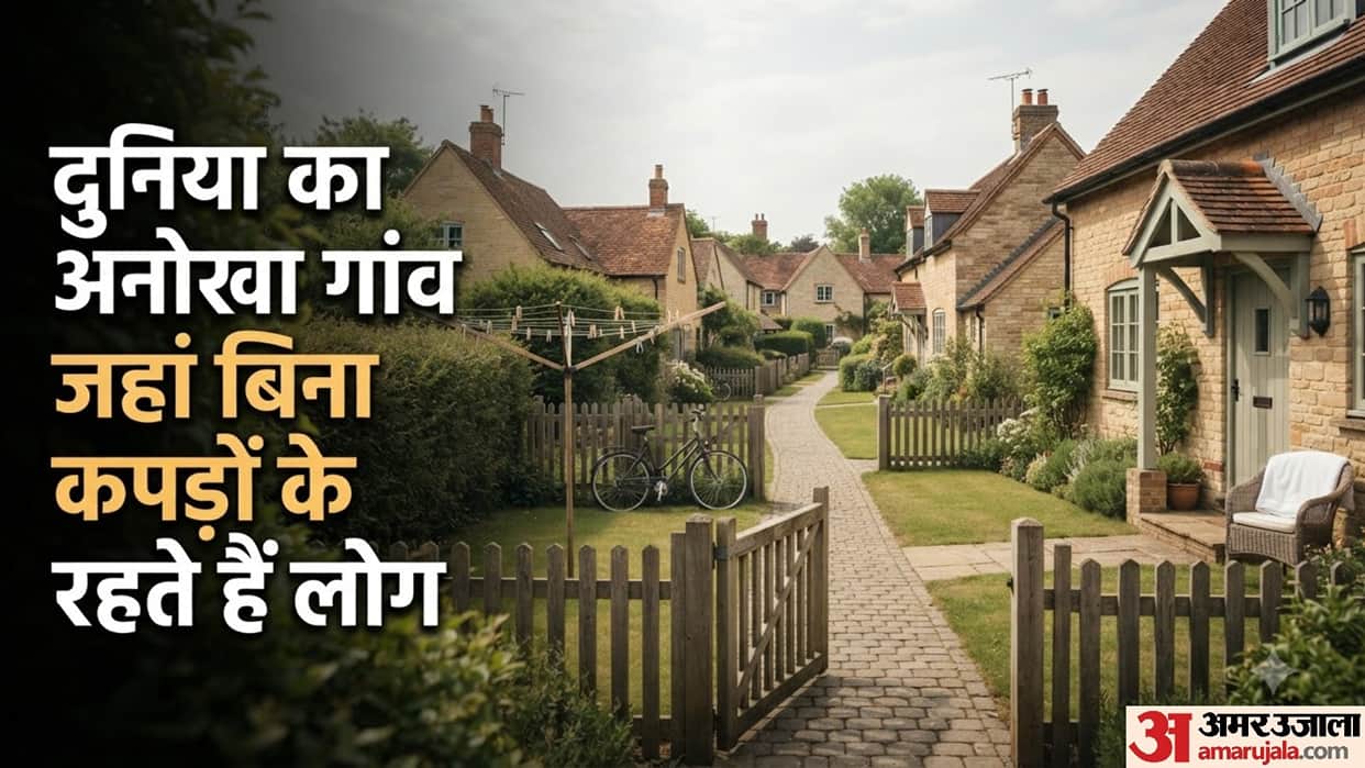 mysterious village Where People Live without Clothes Know Reasons Behind it in Hindi