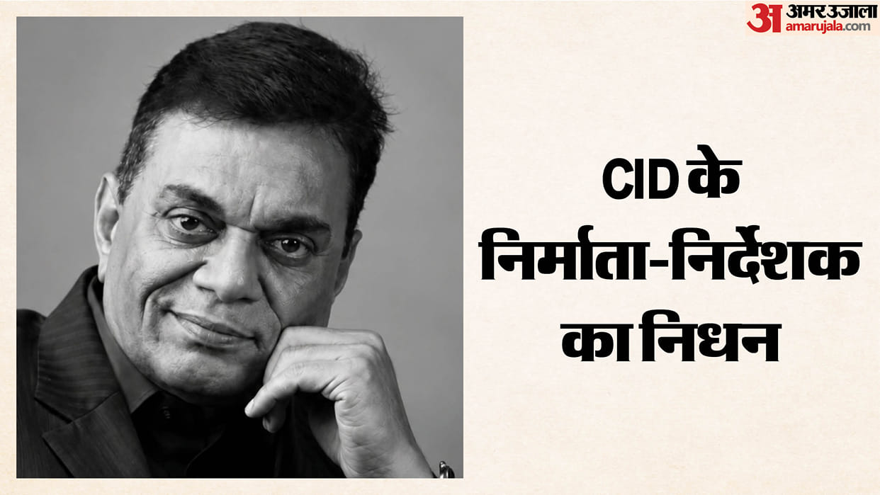 Tv Show CID And AAhat Fame Producer Director B P Singh Passed Away due to massive heart attack