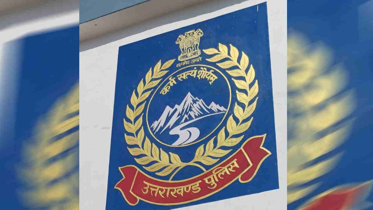 पुलिस लाइन देहरादून के स्टेडियम पर बनाया गया नया लोगो।
