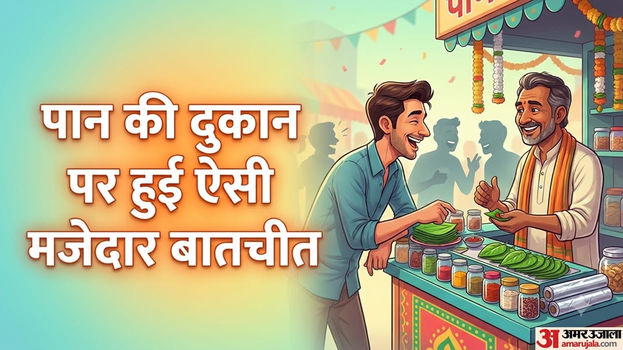 Funny Paanwala and Customer Jokes Hilarious Shop Conversations and Everyday Happiness