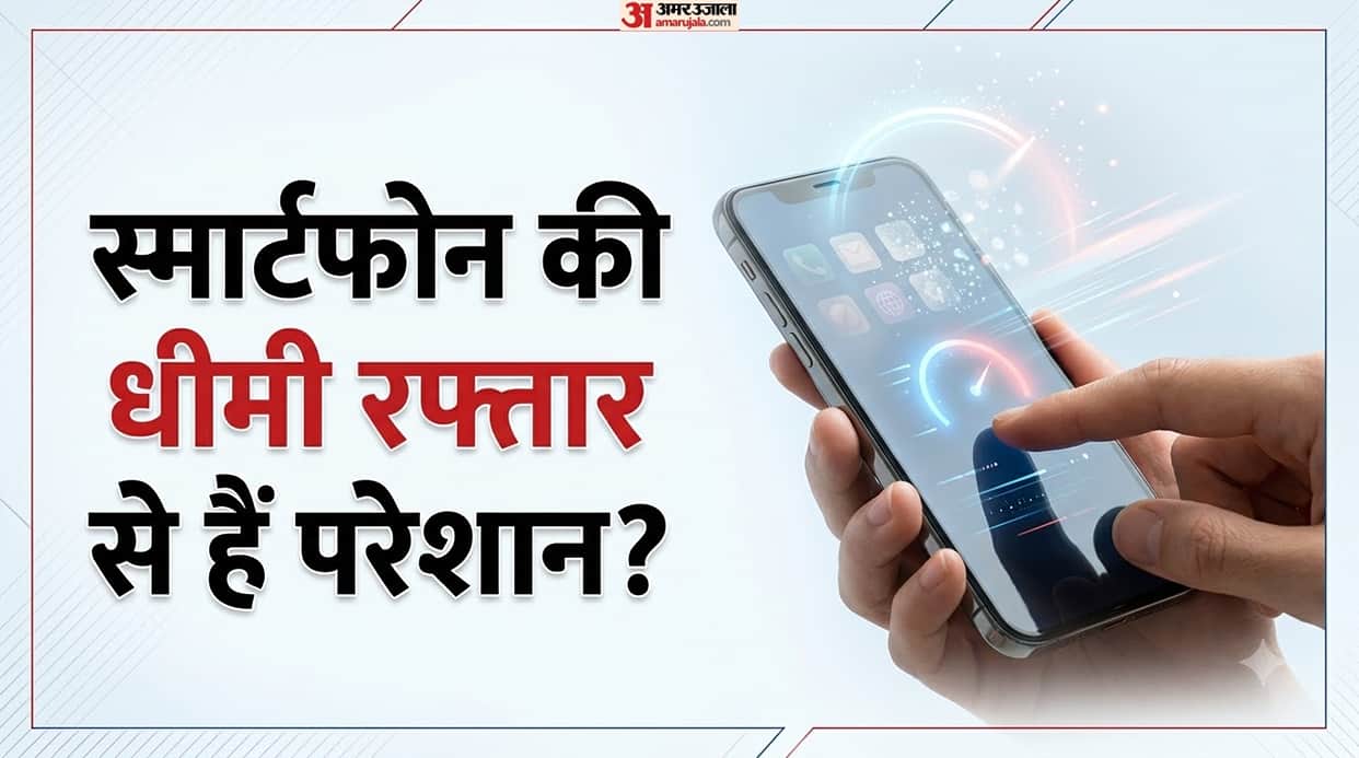Is Smartphone Running Slow? Boost Performance Instantly These 3 Simple Tips