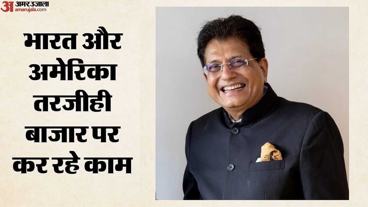 Signals from Netherlands Deal with US near Europe firm on carbon tax Piyush Goyal on Indian trade agreements