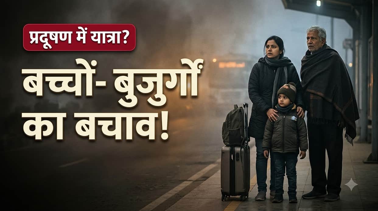 Travelling With Kids and Seniors? Follow These Air Pollution Safety Tips