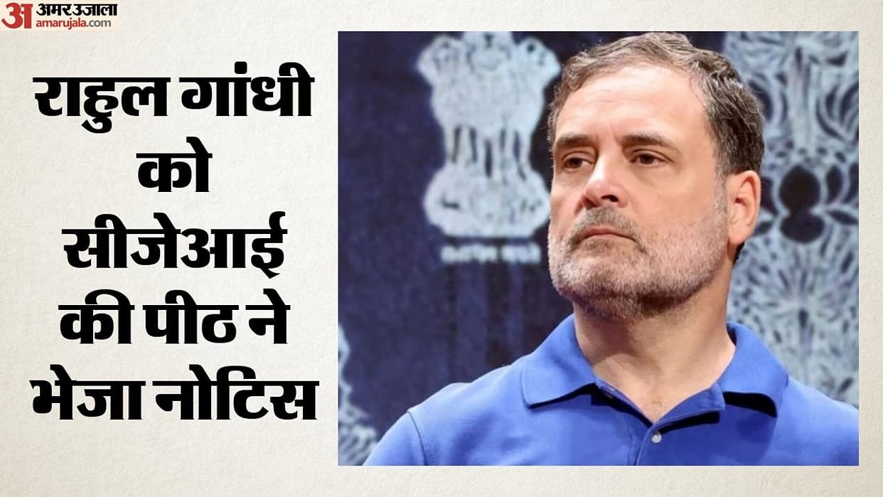 Supreme Court issues notice  Rahul Gandhi incident allegedly pushed a pregnant female journalist during rally