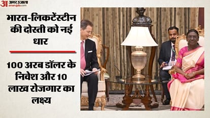 राष्ट्रपति मुर्मू ने बताईं अपार संभावनाएं
