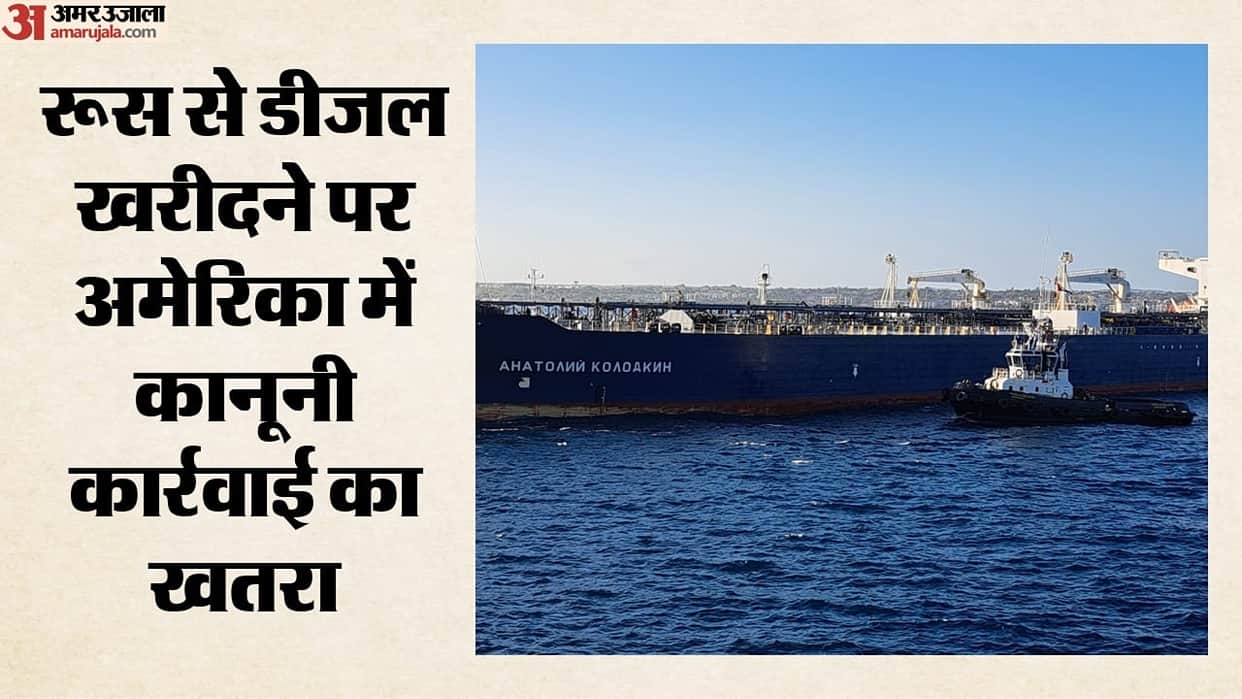 us-lawmakers-warn-banks-ports-russian-diesel-imports-congressional-probe